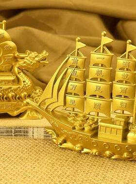 创意纯黄铜一帆风顺帆船摆件酒柜装饰品工艺礼品摆饰办公室客厅桌