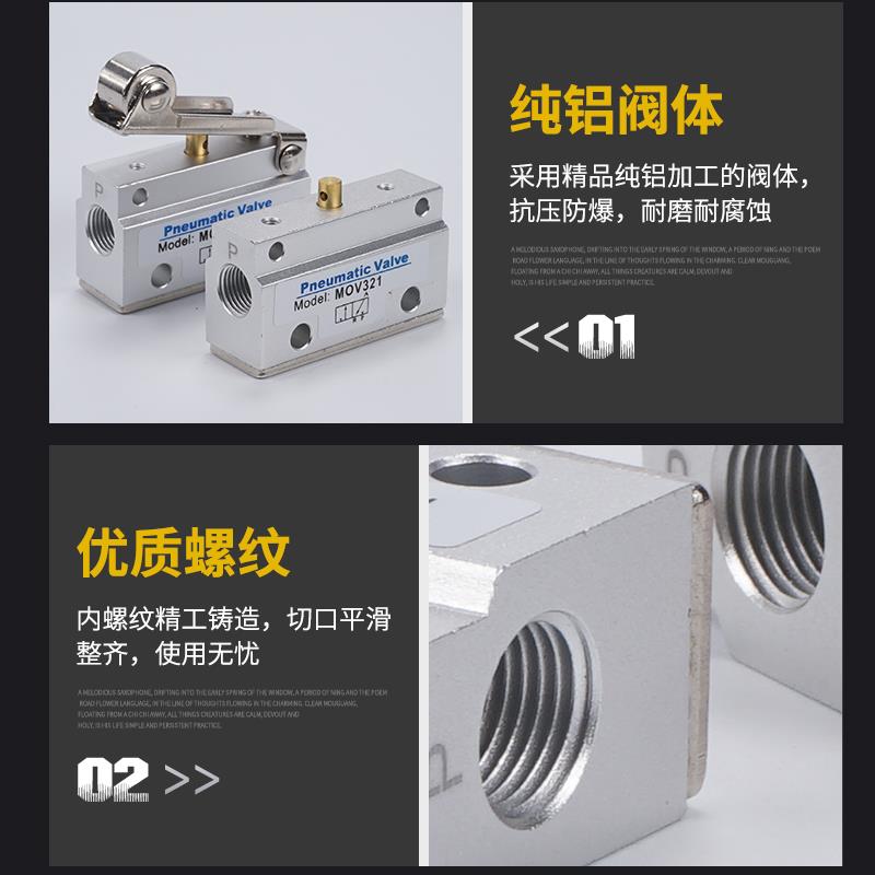 气动滚轮机械阀MOV321R按压式气阀开 关PP急停按钮EB旋钮02/03/01 - 图2