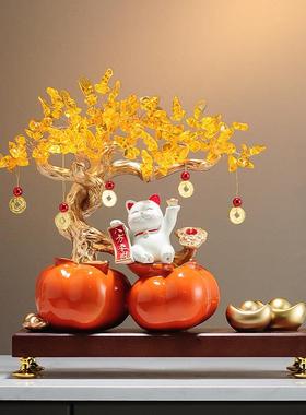 柿柿如意招财猫摆件2025新年客厅家居玄关入户装饰品新居乔迁礼品