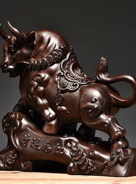 牛摆件黑檀木雕实木质牛气冲天生肖家居客厅办公室装饰红木工艺品