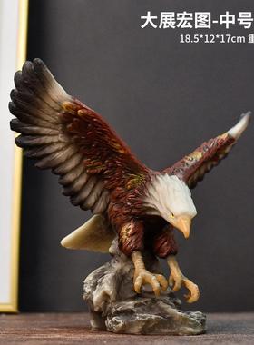 美式大鹏展翅老鹰树脂工艺品大展宏图开 业礼品摆件家居酒柜装饰