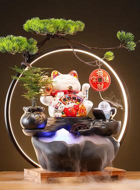 新中式创意招财猫循环流水客厅办公室收银柜台装饰招财摆件开 业