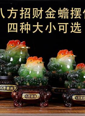 招财金蟾摆件三足金蝉大号蟾蜍店铺乔迁开业礼品办公室客厅装饰品