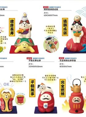 日式zakka新年招福开运健康龟鹤健康招财猫锦鲤桌面装饰摆饰礼物