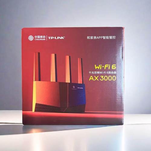 中国移动RAX3000H千兆WIFI6双频5G家用高速无线路由器RAX3000ME - 图0