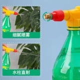 Дезинфицированный распылитель для распыления пистолета для пистолета.