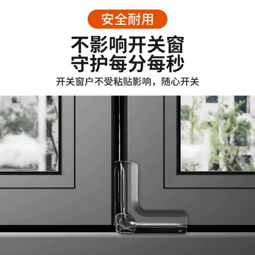 Накладки на углы, силиконовая лента, безопасный защитный чехол, защита от столкновений