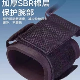 Подъемный горизонтальный стержень помогает подтягиванию подтягивания подтягивания устройства.