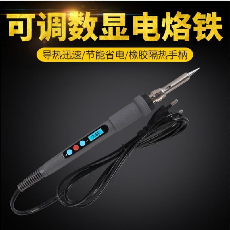 60W Adjustable Display Soldering Iron家用数显可调温电烙铁-图1