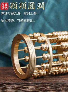 黄铜算盘带来财富和宝藏笔筒办公桌面灯豪华风格高端创意设计装饰