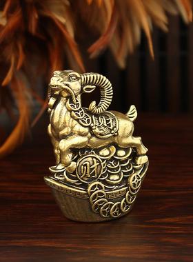 新款山羊摆件黄铜十二生肖羊招财元宝羊客厅书房卧室装饰纯铜摆件