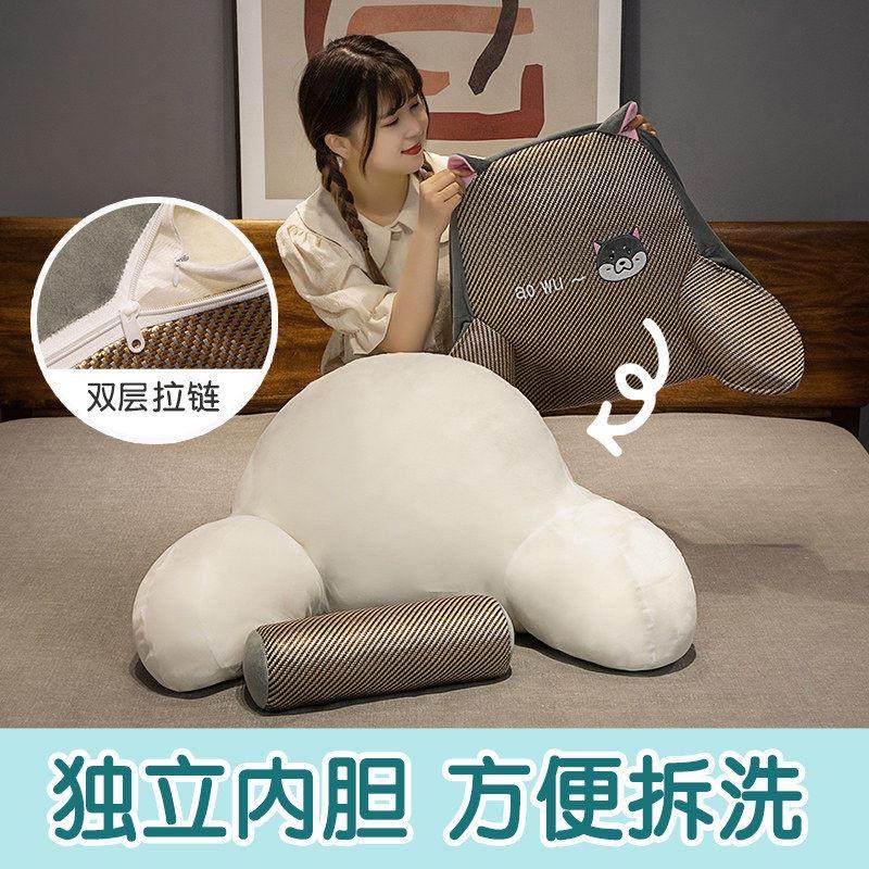 凉席靠枕床头软包护腰靠垫宿舍床上看书沙发大靠背抱枕可拆洗夏季,淘宝优惠券,粉丝福利购,淘宝优惠卷