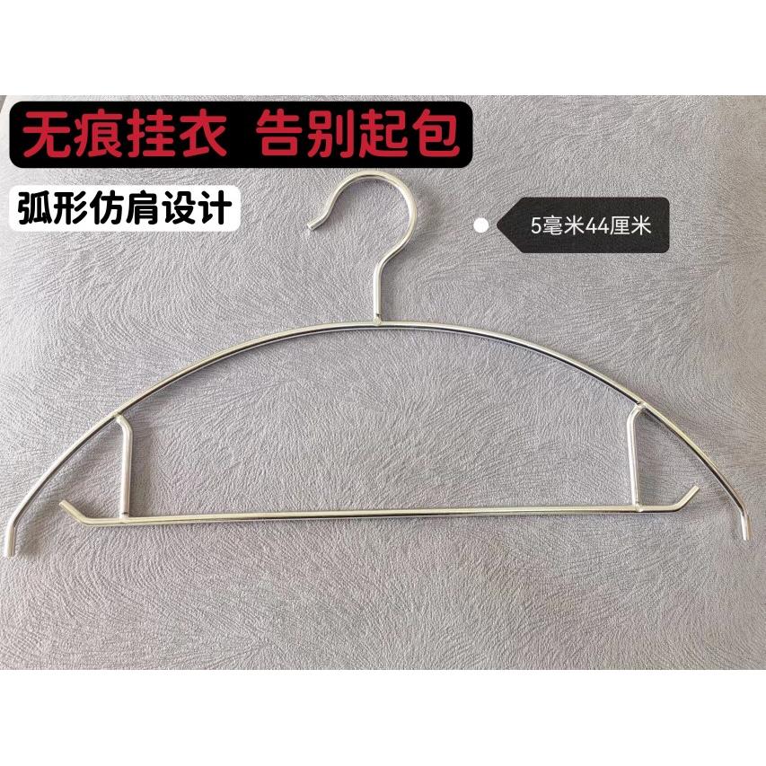 304不锈钢无痕衣架不鼓包防肩角多用服装吊带背心室内外晾衣架 - 图2