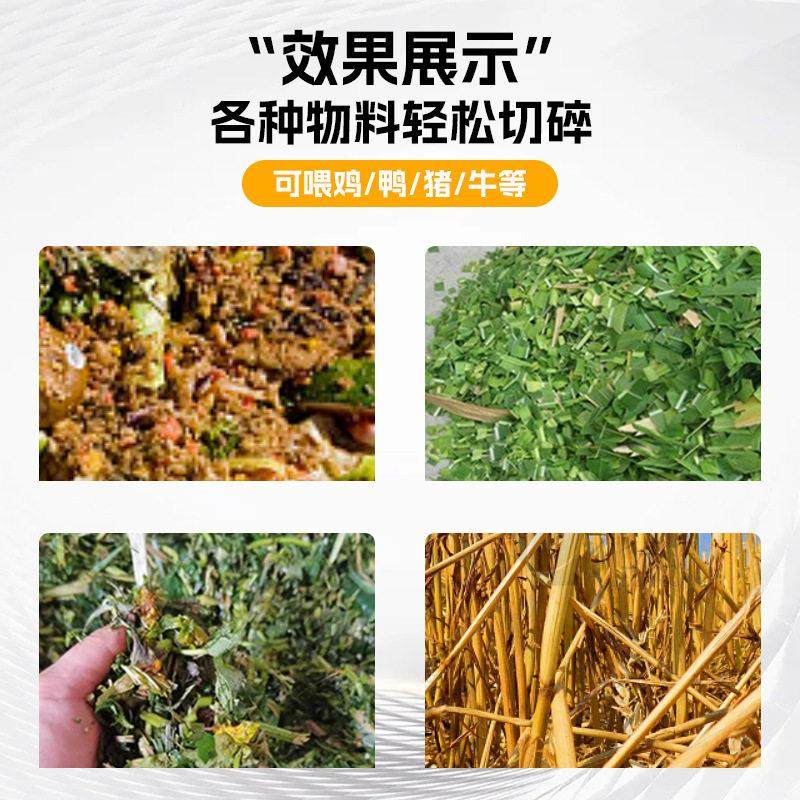 铡草机切草碎菜喂鸡鸭全自动粉碎畜牧牛羊养殖揉丝干湿两用打浆机,淘宝优惠券,粉丝福利购,淘宝优惠卷