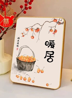 如意装饰画客厅桌面摆件
