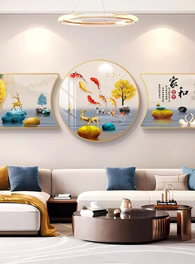 源头工厂客厅家和富贵三联装饰画