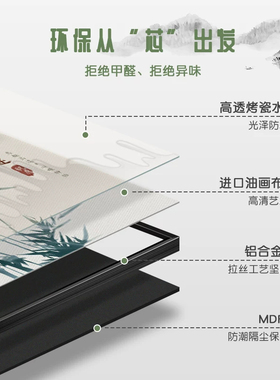 新中式客厅背景墙三联山水挂画