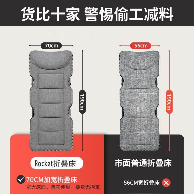 午休躺椅便携式折叠床办公室单人床家用午睡简易多功能行军床,淘宝优惠券,粉丝福利购,淘宝优惠卷