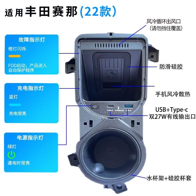 智沃奇丰田车载无线充电器适用22-23款赛那/格瑞维亚改装无线充电 - 图2