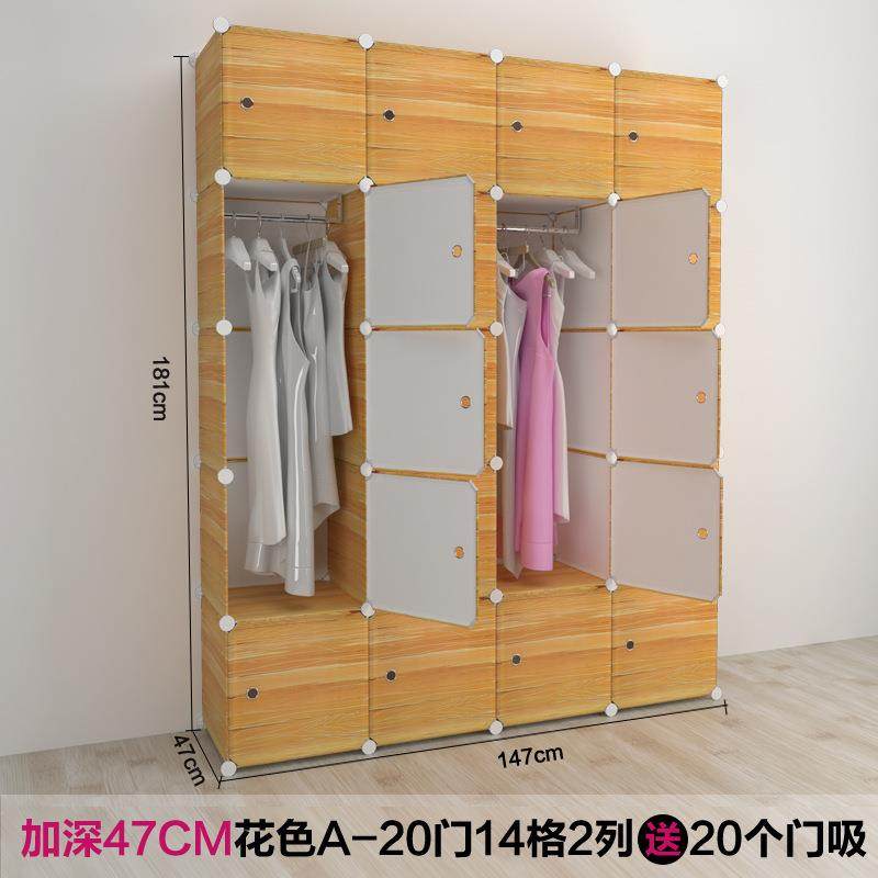 四眼猴简易衣柜pp树脂魔片组合衣柜加深仿真木纹塑料魔片衣柜,淘宝优惠券,粉丝福利购,淘宝优惠卷