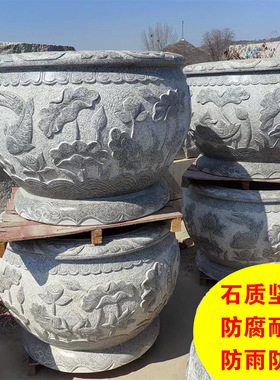 石雕鱼缸青石仿古做旧百福石缸户外庭院花盆养鱼池荷花缸石头摆件