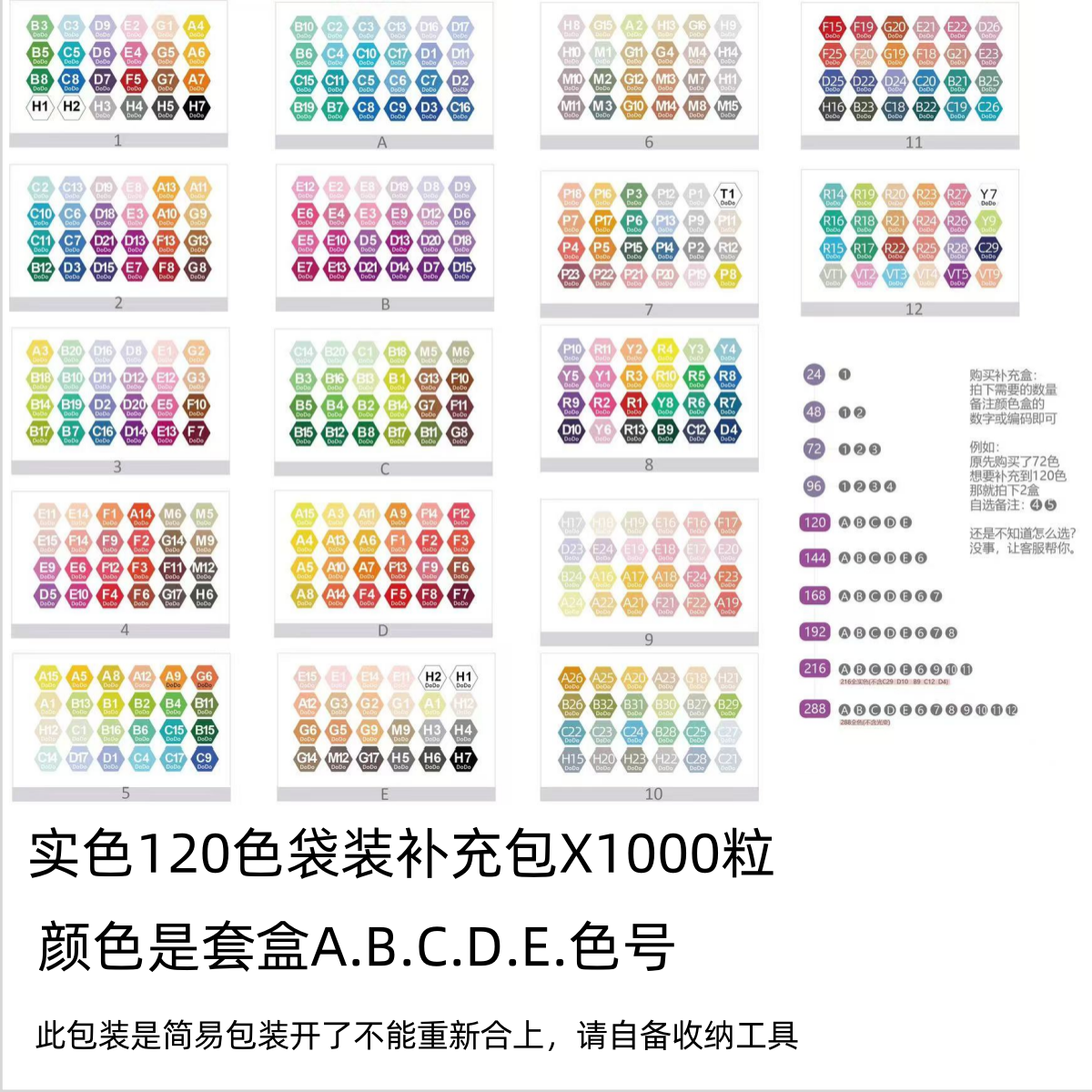 2.6mm拼豆补充包每色1千粒全实色221色融合拼豆扩充盒黄豆豆mard,淘宝优惠券,粉丝福利购,淘宝优惠卷