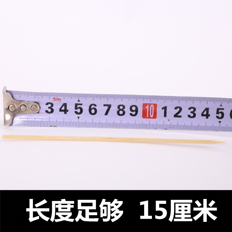 酱香饼炸鸡柳短小竹签15cm*2mm鱼丸长牙签一次性水果工具细竹签子 - 图2