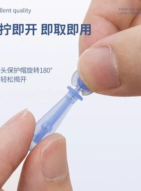 一次性粉刺针次抛无菌美容院祛痘