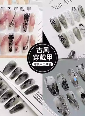 儿童古风国风美甲绿色清冷感长款