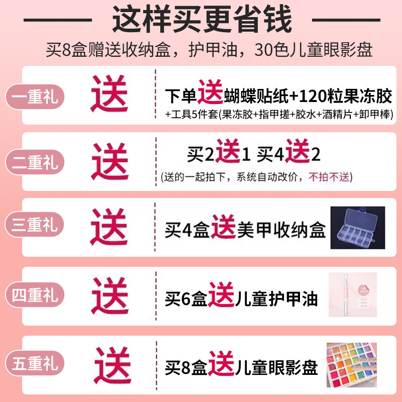 红色新年儿童穿戴甲过年美甲2026新款12短款女童专用指甲贴片显白,淘宝优惠券,粉丝福利购,淘宝优惠卷