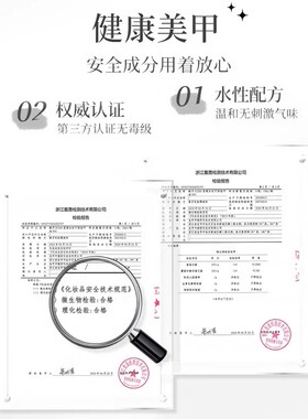 火龙果色指甲油玫红色梅子色