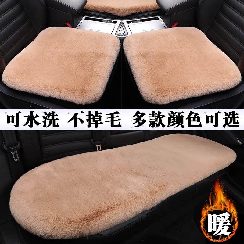 汽车坐垫冬季羊毛绒座垫套兔毛冬天保暖加厚单片方垫无靠背三件套,淘宝优惠券,粉丝福利购,淘宝优惠卷