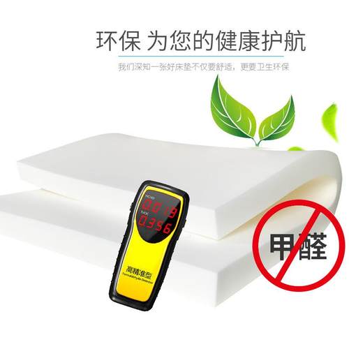 顺兴达高密度海绵床垫床褥炕垫榻榻米学生宿舍单人双人加厚软垫 - 图2