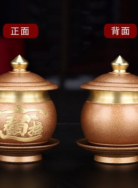 速发纯先招财进宝供水杯供佛杯财神关公祖杯酒铜仙家供杯家用