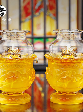 速发佛具用品大全家用供香供佛琉璃盘装供水杯供果套佛前供灯奉炉