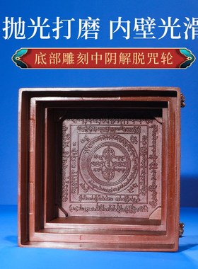速发纯铜烟供托供佛铜鼎香铜六道金刚解炉煨桑炉紫炉施食火供炉家
