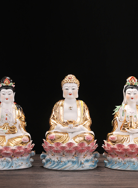 速发陶势西方三陀居家装饰摆件 观音菩萨大瓷至地藏王菩萨阿尼圣