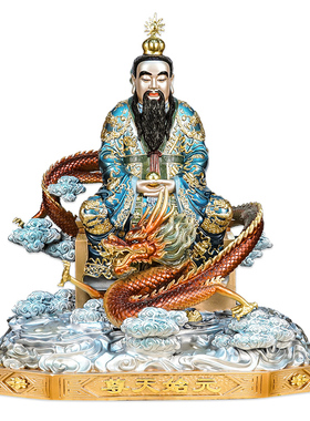 速发德铜彩三清像家用三清元师神像摆件道纯太上老君祖始