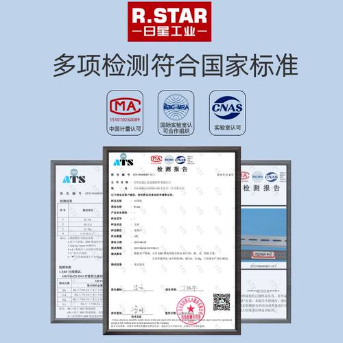 现货速发R.st/日星标准c45电气导轨di5mm配电箱铝导轨条RR-/00 - 图2