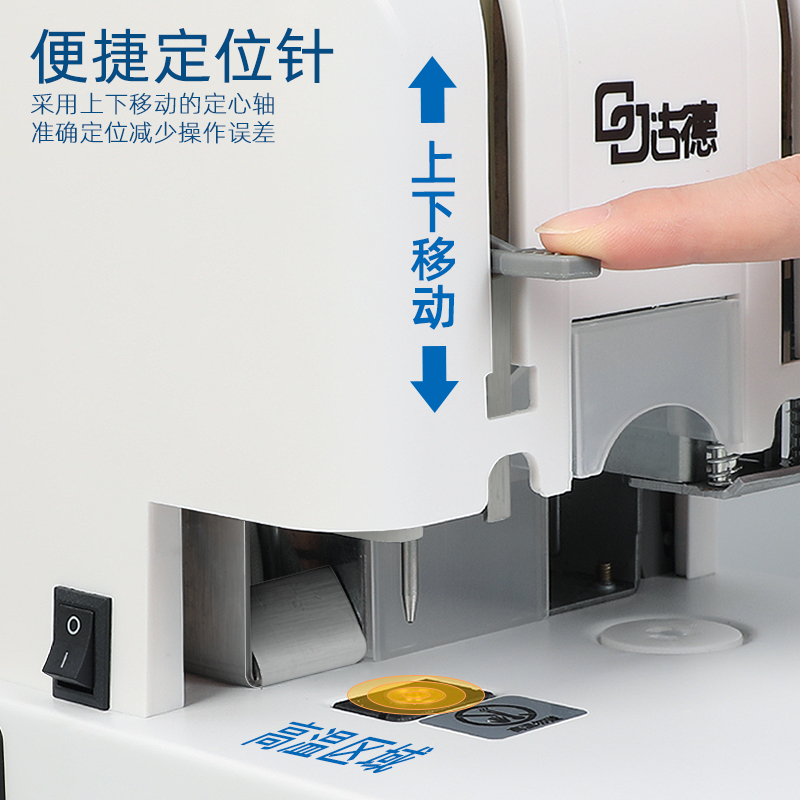 速发古德0T凭证装订机全自动热熔铆管电动胶装机档案会计手动打装 - 图3