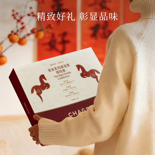 CHAGEE霸王茶姬缤纷装礼盒冷泡茶包独立小包袋泡茶绿茶茶包伴手礼 - 图2