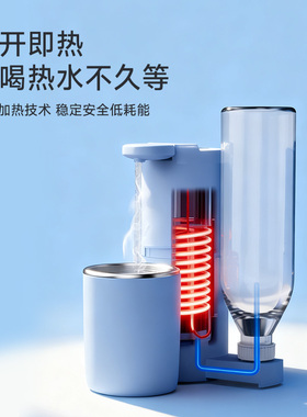 贝昂即热式饮水机家用出差旅行便携热水器自带水杯316不锈钢R130