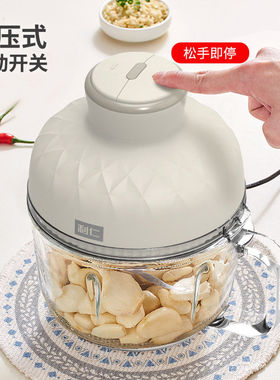 利仁 JRJ-W2681带提手电动绞肉机碎肉机绞馅机料理机辅食机