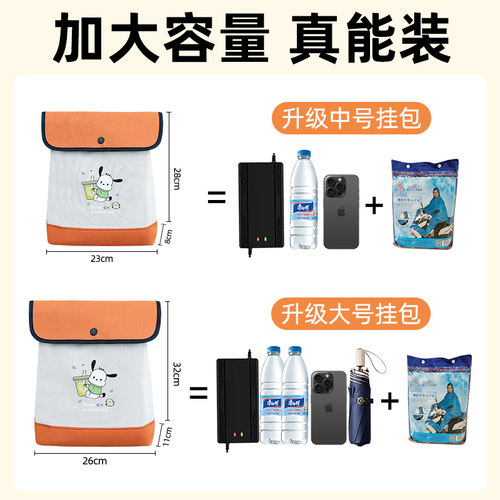 雅迪征程DE550电瓶车电动车前置物兜挂物收纳包防水改装配件大全 - 图2