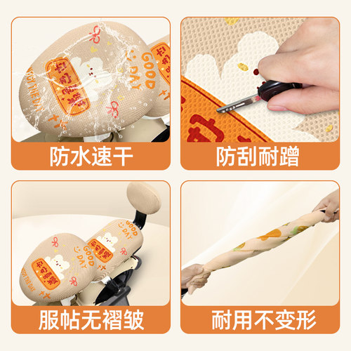 绿源JS70/FYY电瓶电动车改装饰小配件大全专用座套坐垫套防水防晒 - 图2