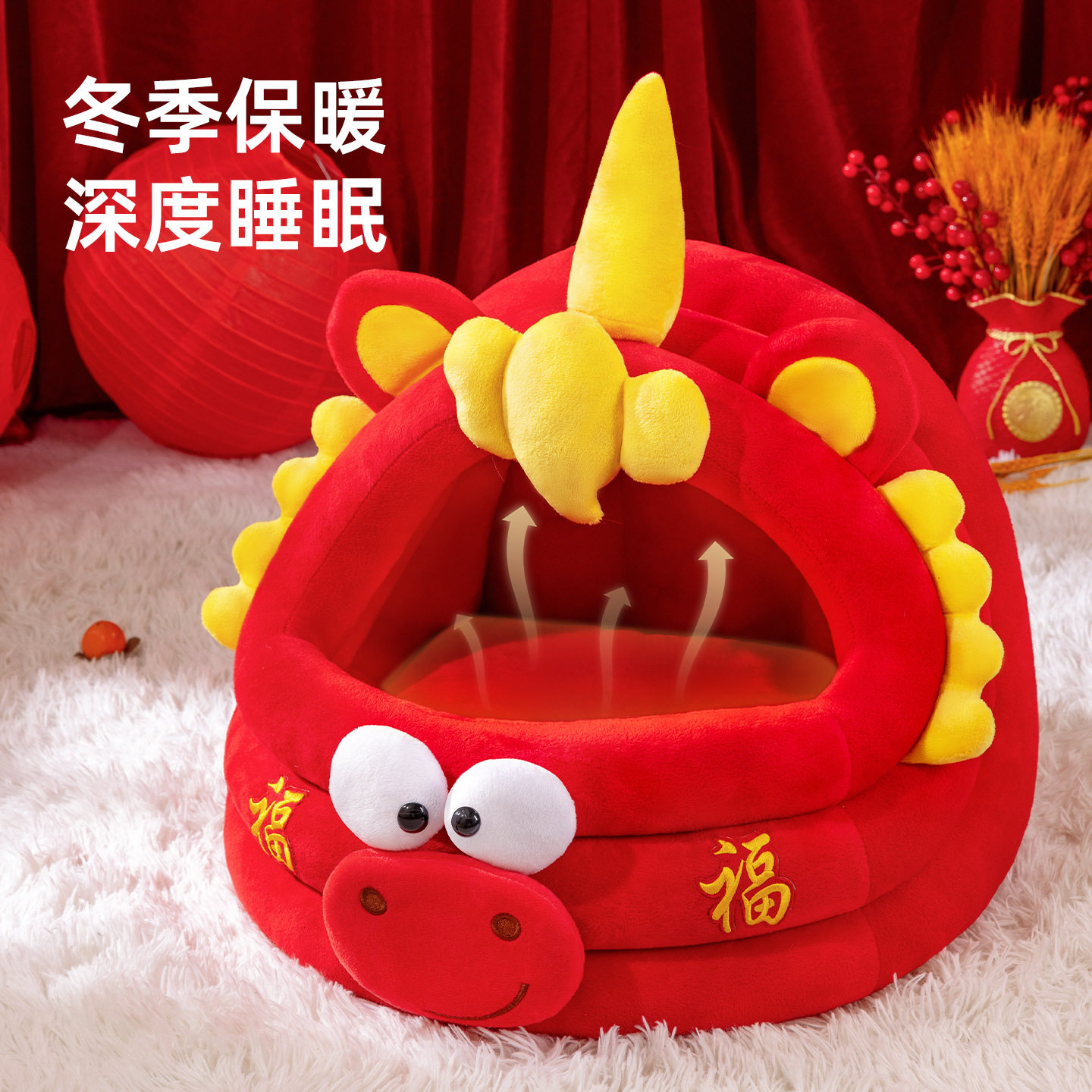 马年新年猫窝冬加厚半封闭猫安全感窝冬季保暖猫房子猫床,淘宝优惠券,粉丝福利购,淘宝优惠卷