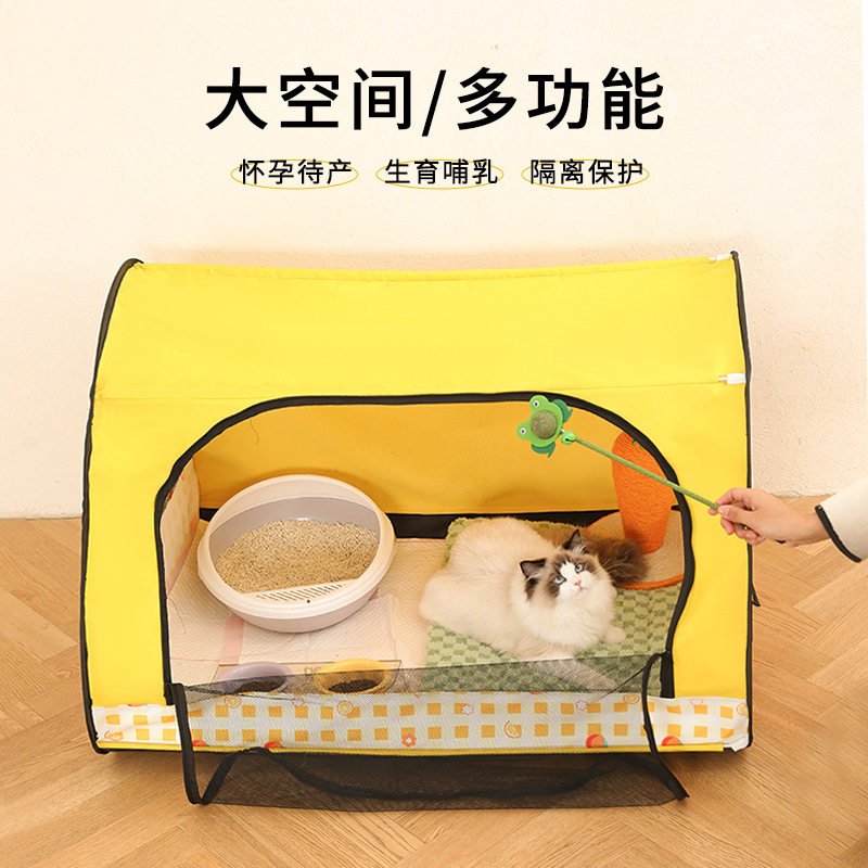 新款猫咪产房猫窝狗窝宠物产房大空间可折叠宠物围栏帐篷宠物用品,淘宝优惠券,粉丝福利购,淘宝优惠卷