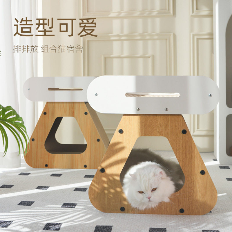 二合一猫抓板宠物猫窝封闭式安全感房子窝四季通用别墅屋,淘宝优惠券,粉丝福利购,淘宝优惠卷