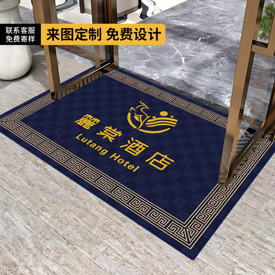 地毯商用防滑开业店铺门口酒店电梯星期毯迎宾商用地垫定制logo