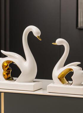 天鹅摆件一对新房卧室现代高级感装饰品客厅酒柜子送朋友结婚礼物